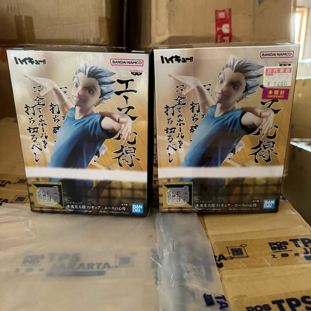 Haikyu  Ace No Kokoroe Figure - Kotaro Bokuto B3