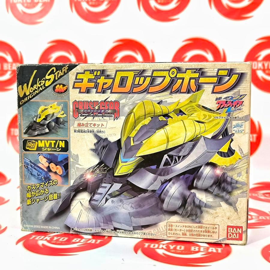 CRUSH GEAR GALOPHORN WORKS STAFF ORIGINAL