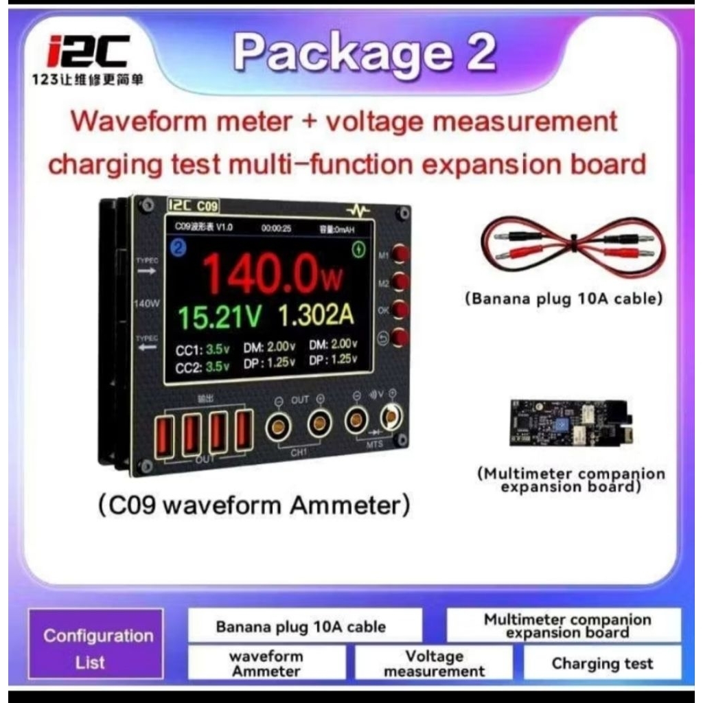 i2C C09 Digital Waveform Ammeter with Charge Detection / Voltage Measurement