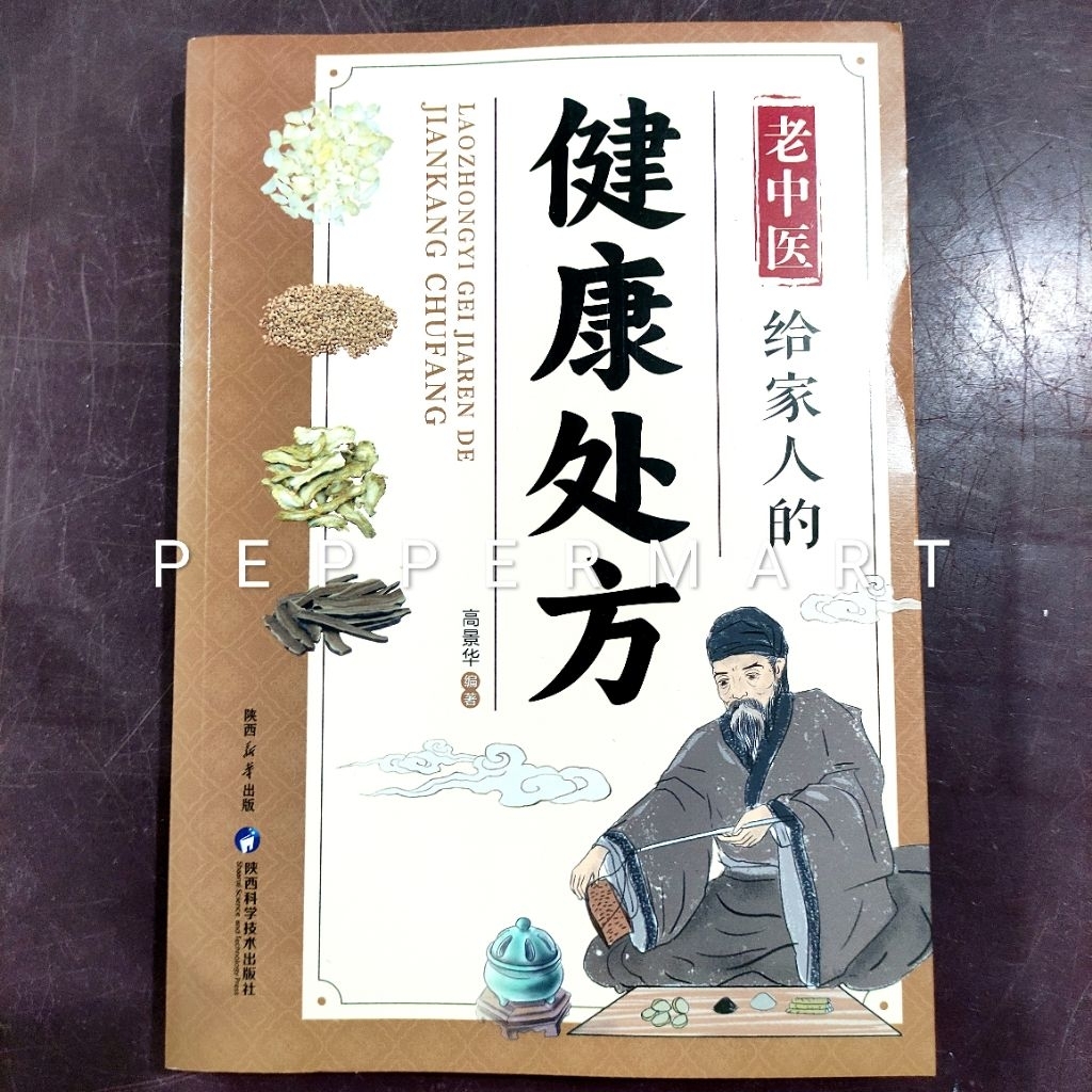 Buku TCM Ramuan Herbal Resep Kesehatan dari Tabib Tua untuk Keluarga ilmu pengobatan tradisional tio