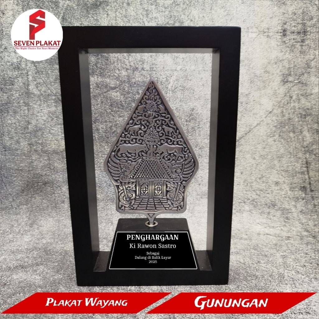 Plakat Gunungan, Plakat Wayang Gunungan, Plakat Bingkai Wayang, Plakat Frame Kayu, Plakat Kayu