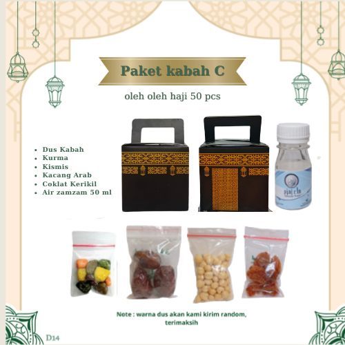 

50 pcs paket C hemat Coklat kerikil KABAH untuk oleh oleh haji/umroh ( botol isi air zamzam 50 ml )