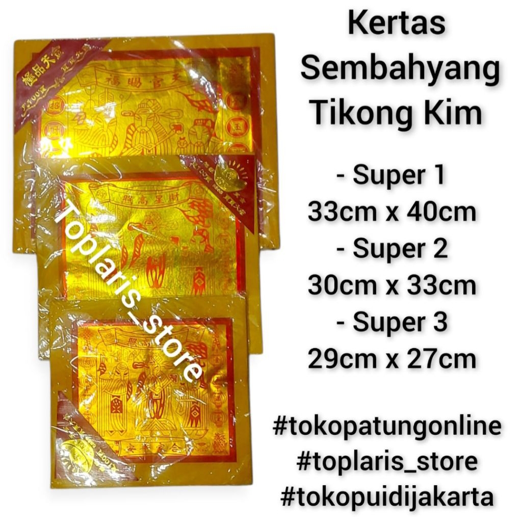 Kertas Emas Tuakim / Thikong Kim / Tua Kim SUPER ISI 100 LEMBAR