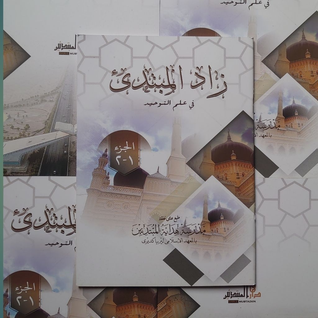 Taqrirot Zadul mubtadi' Lirboyo