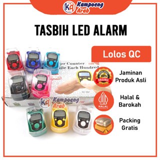 1 KARTON (240Pcs) TASBIH DIGITAL Alarm Jam Model Premium Untuk Souvenir Pernikahan Haji & Umroh