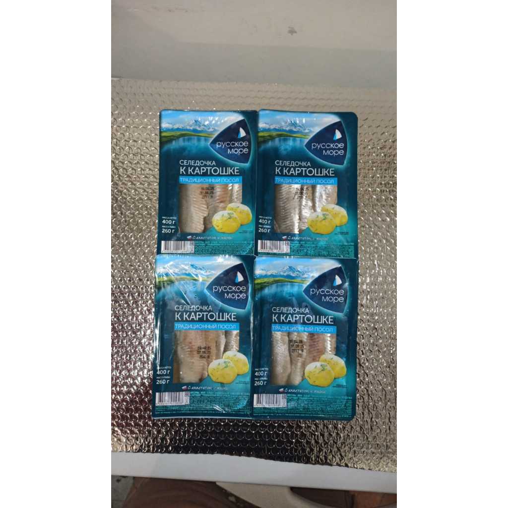 

Herring in oil (Russian Sea) / Сельдь ( Русское море) 260gr