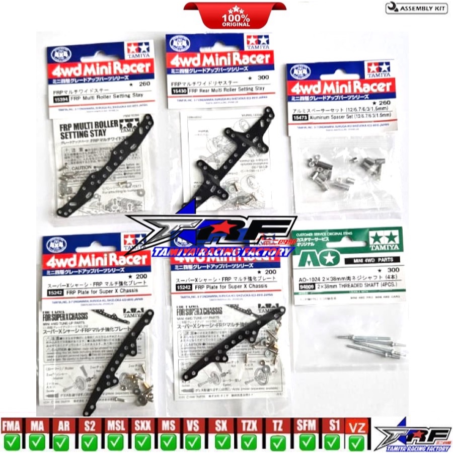 TAMIYA PAKET D SIDE DAMPER / B-MAX FRP MULTI ROLLER SETTING STAY