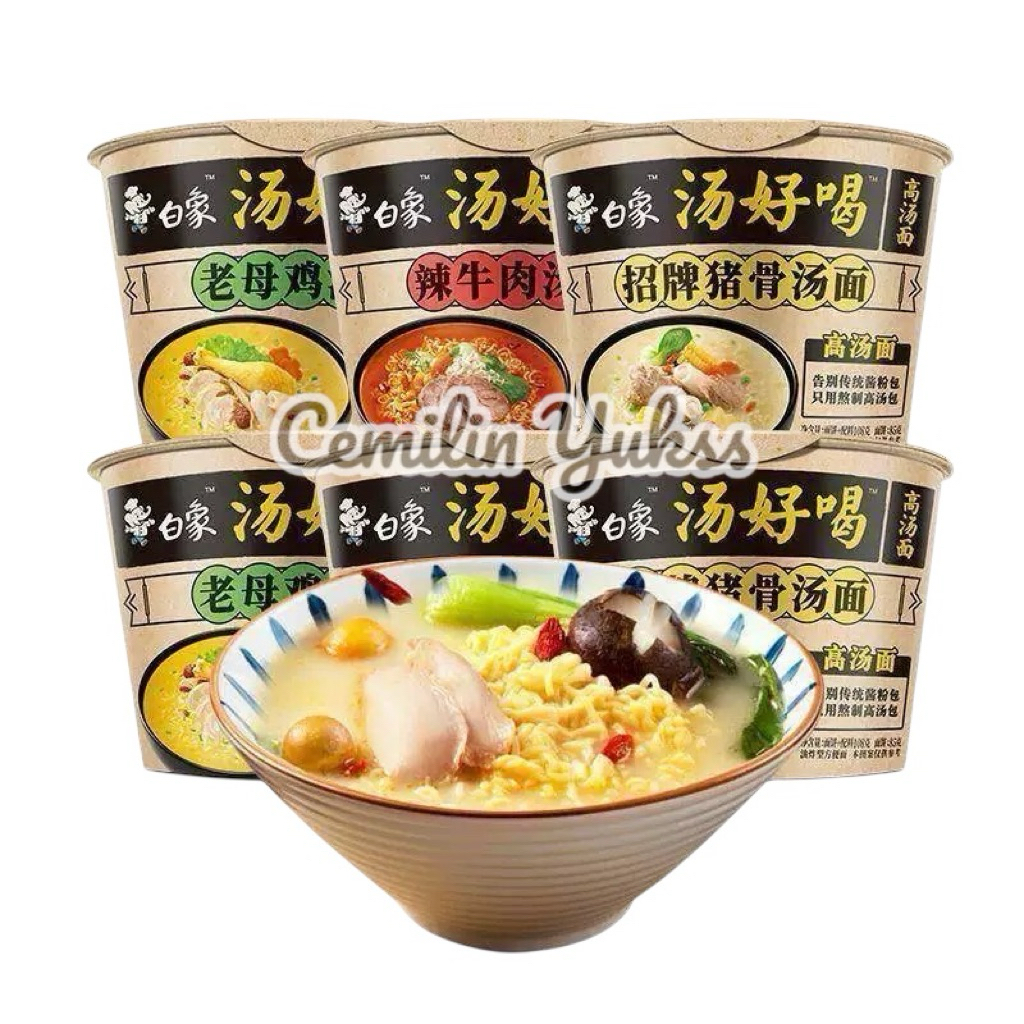 

Bai Xiang Yummy Soup Noodles Cup Bai Xiang Yummy Soup Series Chicken Flavour Beef Flavour Classic Beef Flavour Multon Flavour Porkbone Flavour