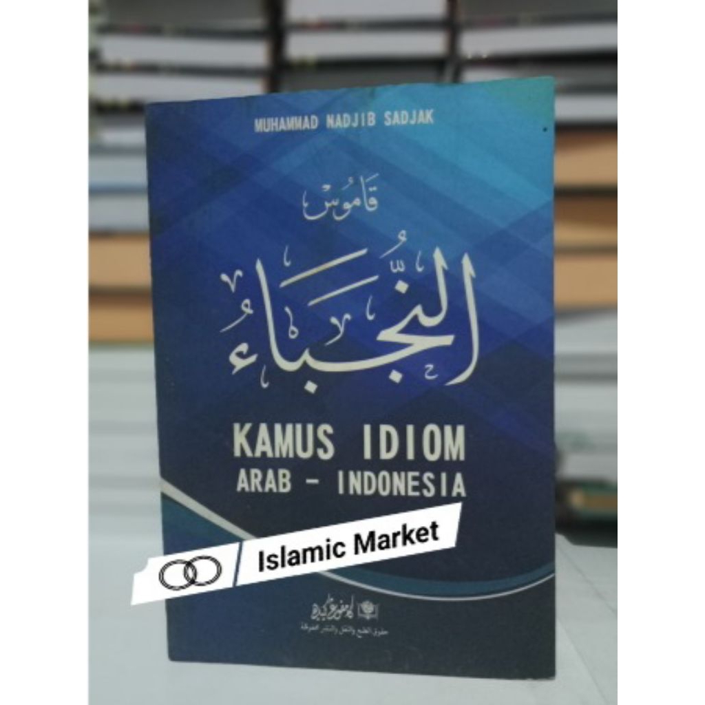 kamus idiom an nujaba' bahasa arab indonesia