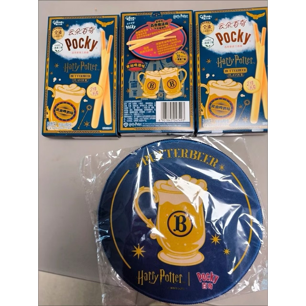 

Harry Potter Butterbeer Pocky 120g + Mousepad set