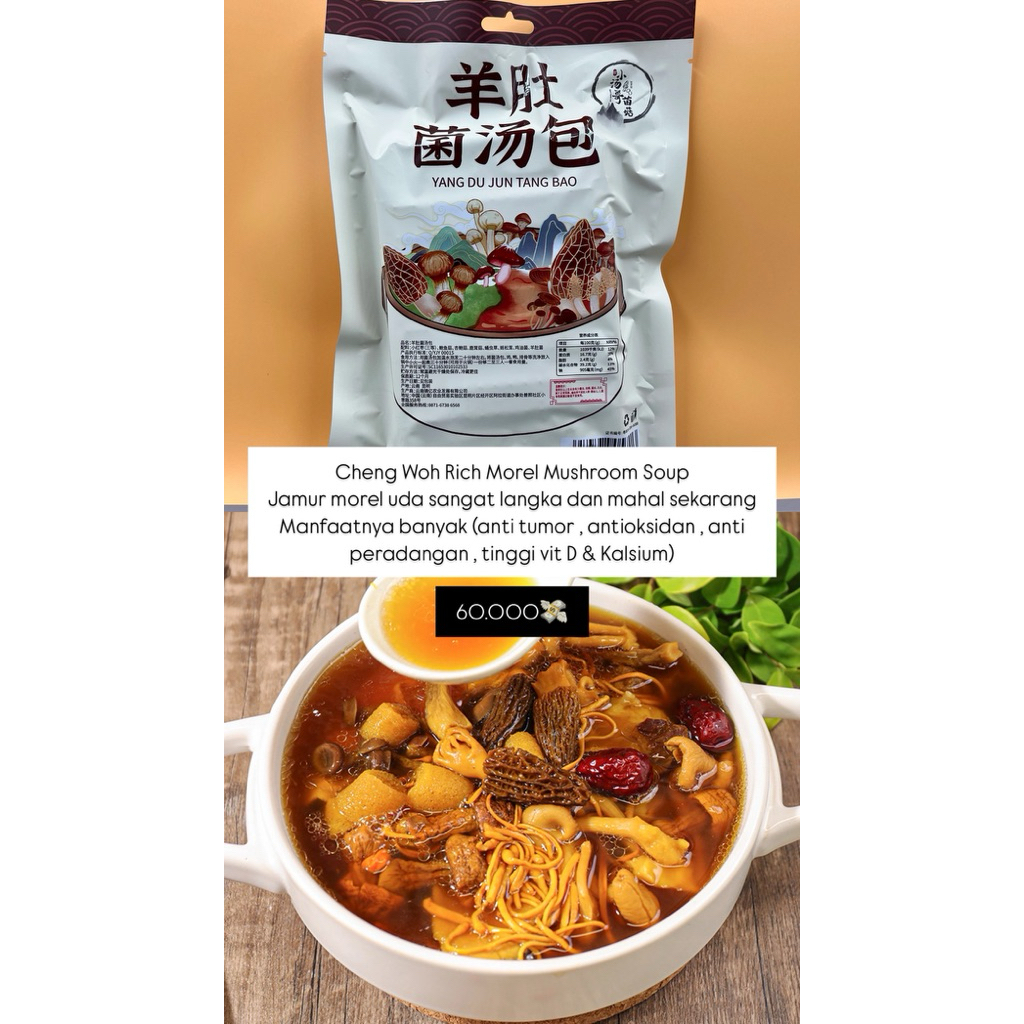 

Open PO Cheng Woh Rich Morel Mushroom
