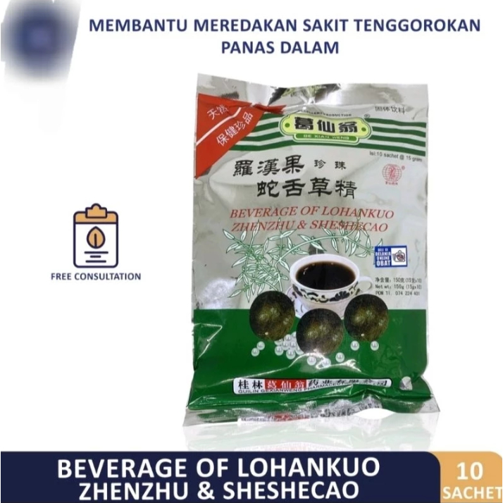 

LOHANKUO CENCU SHESHECAO BEVERAGE LO HAN KUO SHE SHE CAO SACHET TEH PANAS DALAM SAKIT TENGGOROKAN BATUK