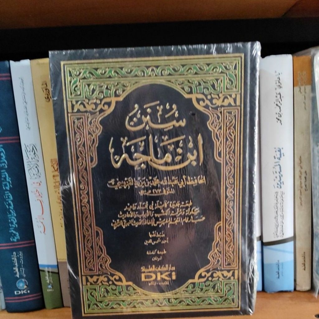 SUNAN IBNU MAJAH (DKI ILMIYYAH)