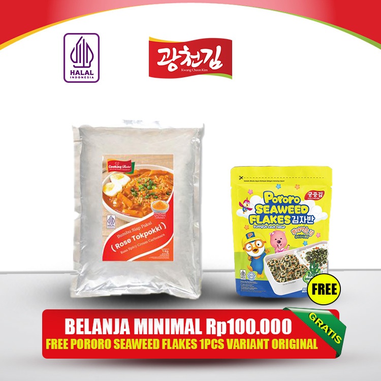 

KC. Bubuk Saus Tokpokki \ Rose Tteokbokki \ Spicy Cream Carbonara Tteokbokki 1KG