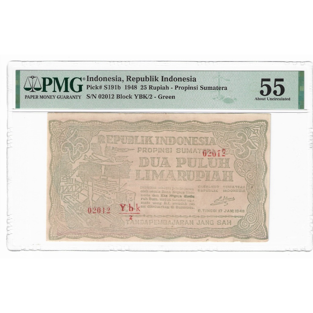 Uang Daerah 25 Rupiah Sumatera Bukit Tinggi ORIDA PMG