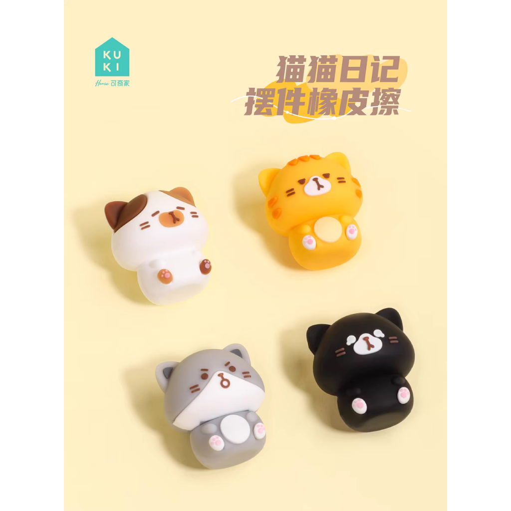 

Penghapus Pensil Lucu Karakter Figurin Kucing Cat Abu Hitam / Cute Cat Eraser Figurine Premium