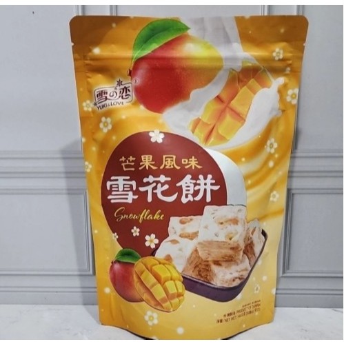 

READY STOCK SIAP KIRIM Snowflake mango yuki & love 144gr