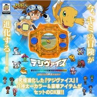 Digimon Digivice 25th Color Evolution - Standarversion