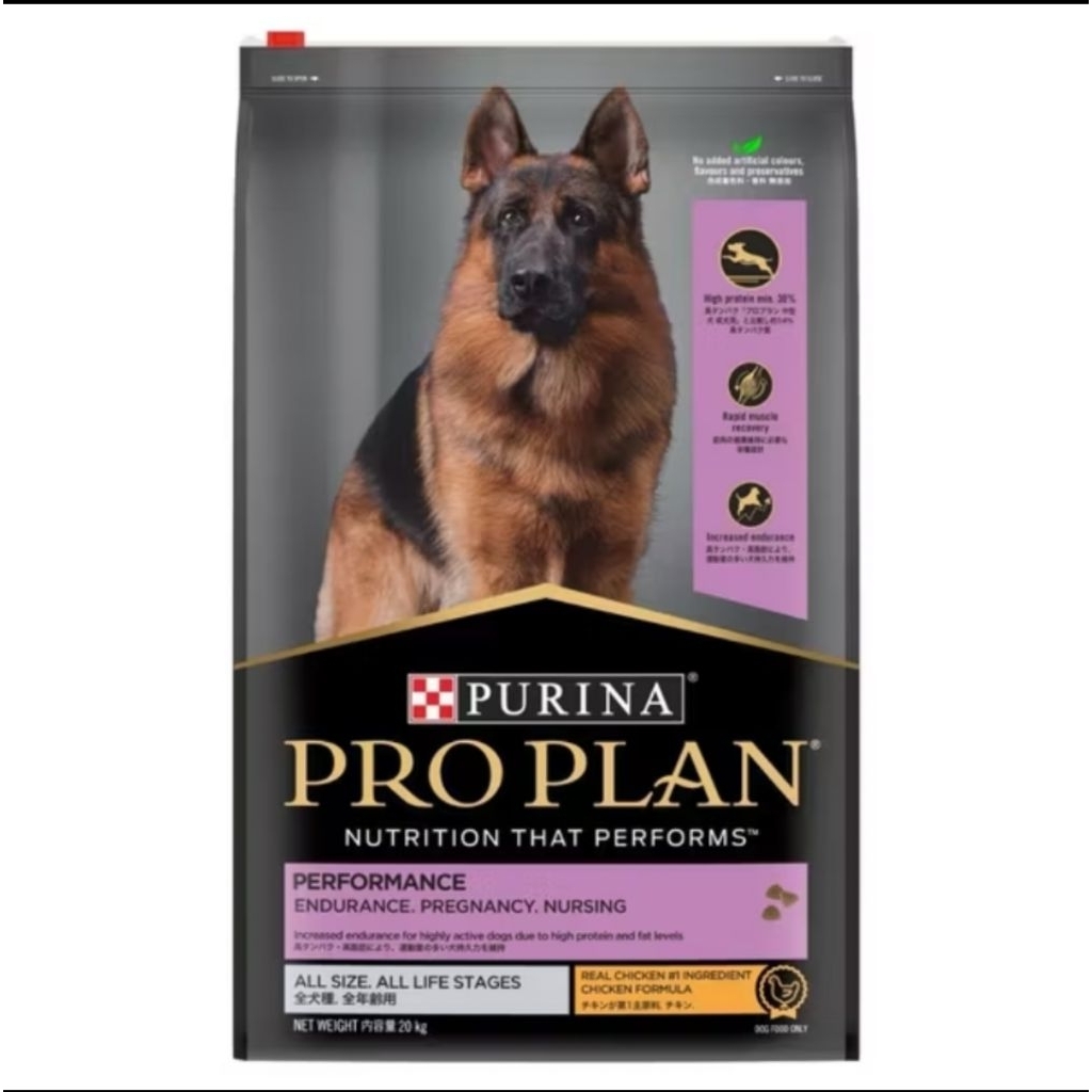 Pro Plan Performance dog repack 1kg