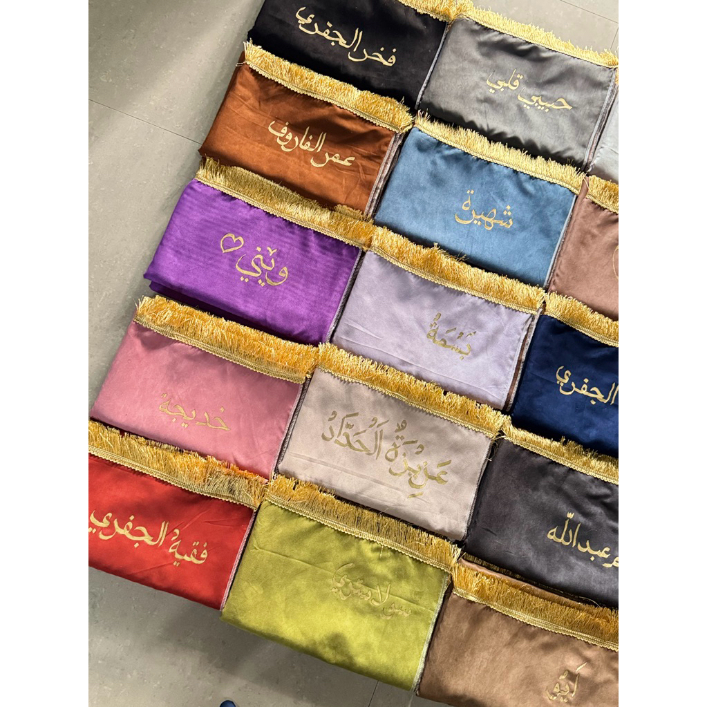 BEST SELLER KING - STANDART SAJADAH UKIR NAMA ARAB SAJADA CUSTOM NAMA ARAB UKIR MUSLIM MOTIF TURKI