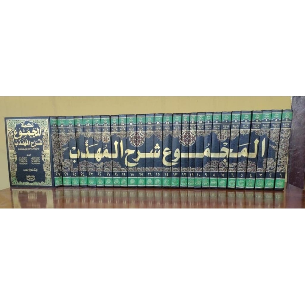 Majmu' Syarah Muhadzab 27jilid / DKI Bairut Hard Cover