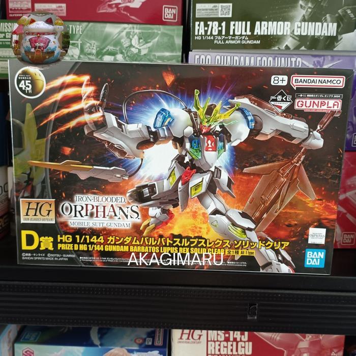 Ichiban Kuji HG IBO Barbatos Lupus Rex Solid Clear ( Prize D) BANDAI