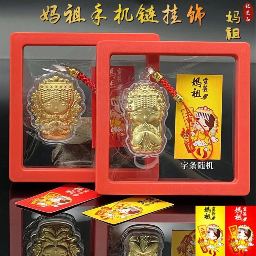 Gantungan kimpo gold Dewi mazu/Maco
