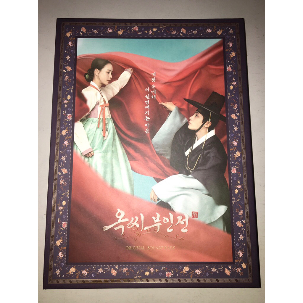 [READY INA] OFFICIAL ALBUM ONLY OST THE TALE OF LADY OK LIM JIYEON CHOO YOUNGWOO