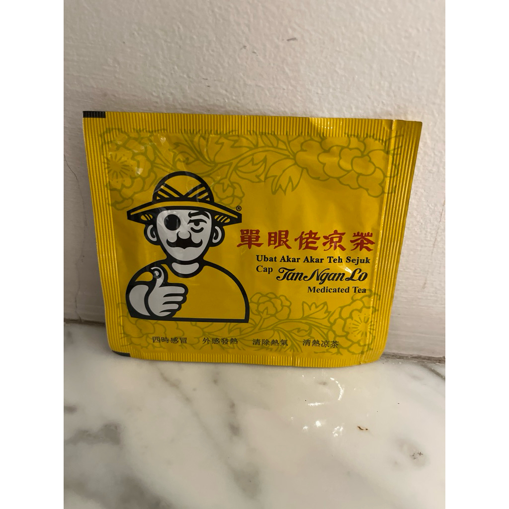 

Tan ngan lo medicated tea