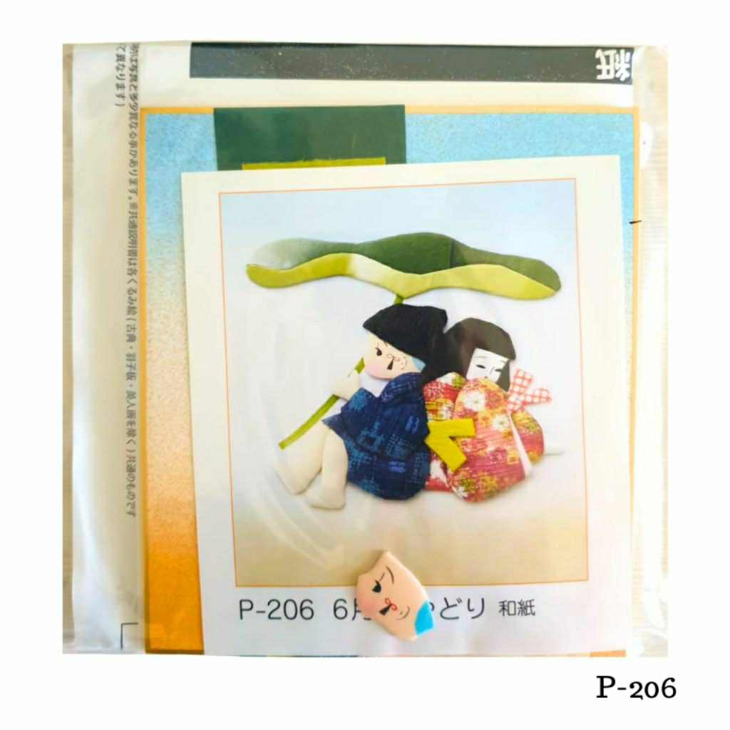 

KumiKuru KURUMIE ORI JAPAN WASHI PAPER P-206 LIMITED STOCK