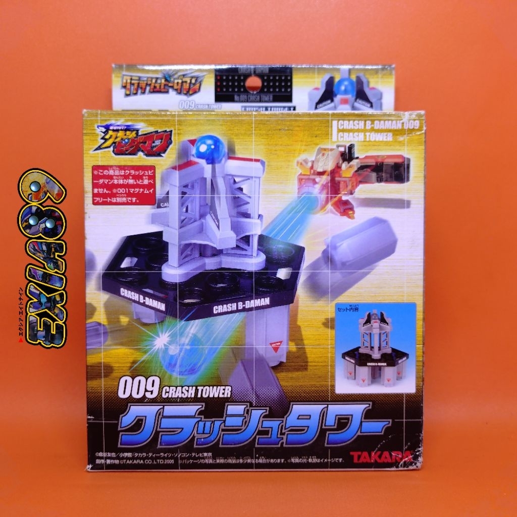 Crash B-Daman 009 Crash Tower Takara