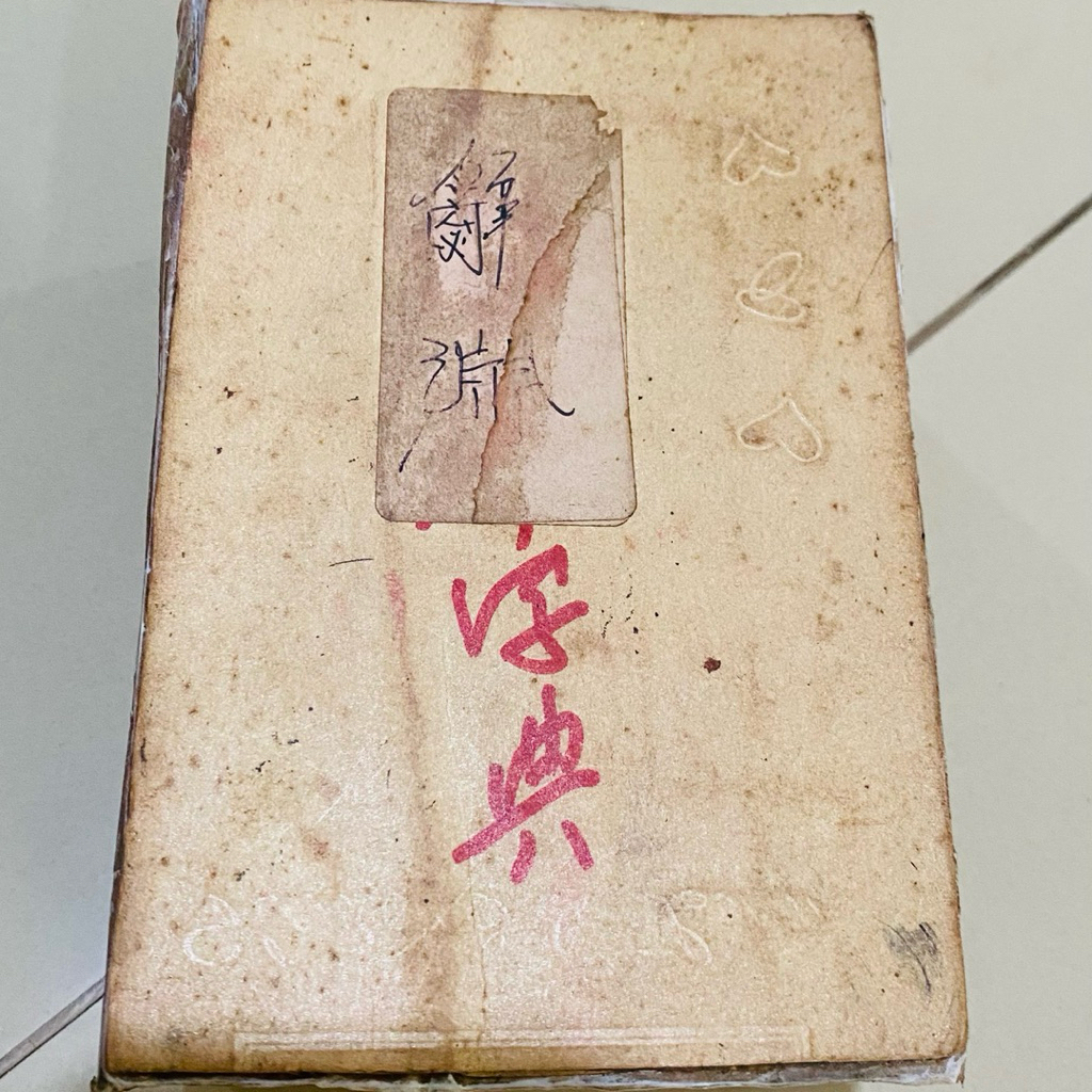 buku kesehatan kuno antik