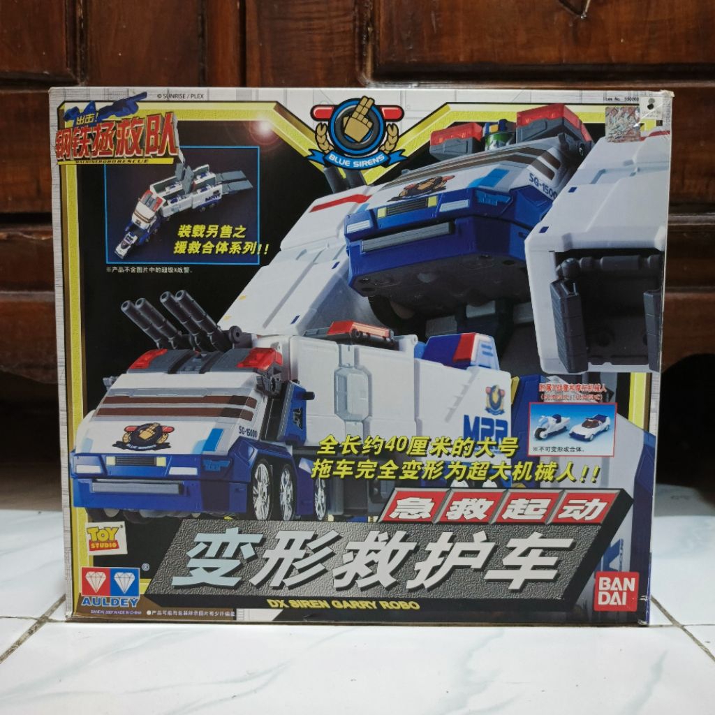 Machine Rescue Robo Auldey Bandai DX Siren Garry Robo No Megazord Tobot
