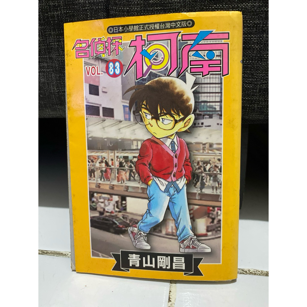 Buku komik bhs japan bekas