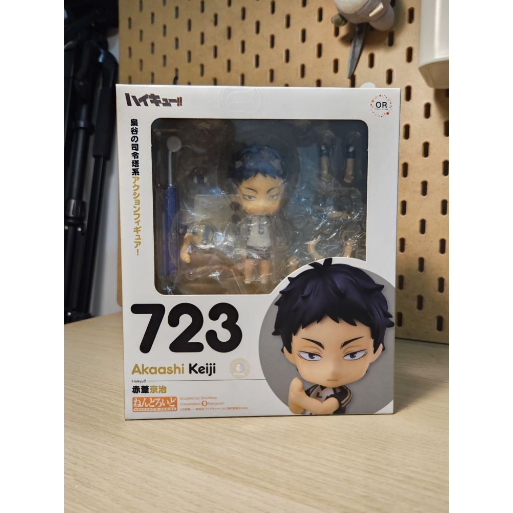 Nendoroid 723 Haikyuu Akaashi Keiji BIB