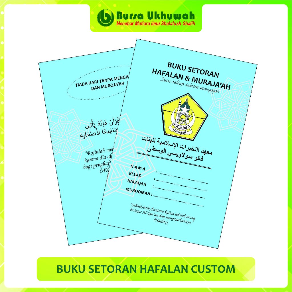 CUSTOM BUKU PRESTASI HAFALAN