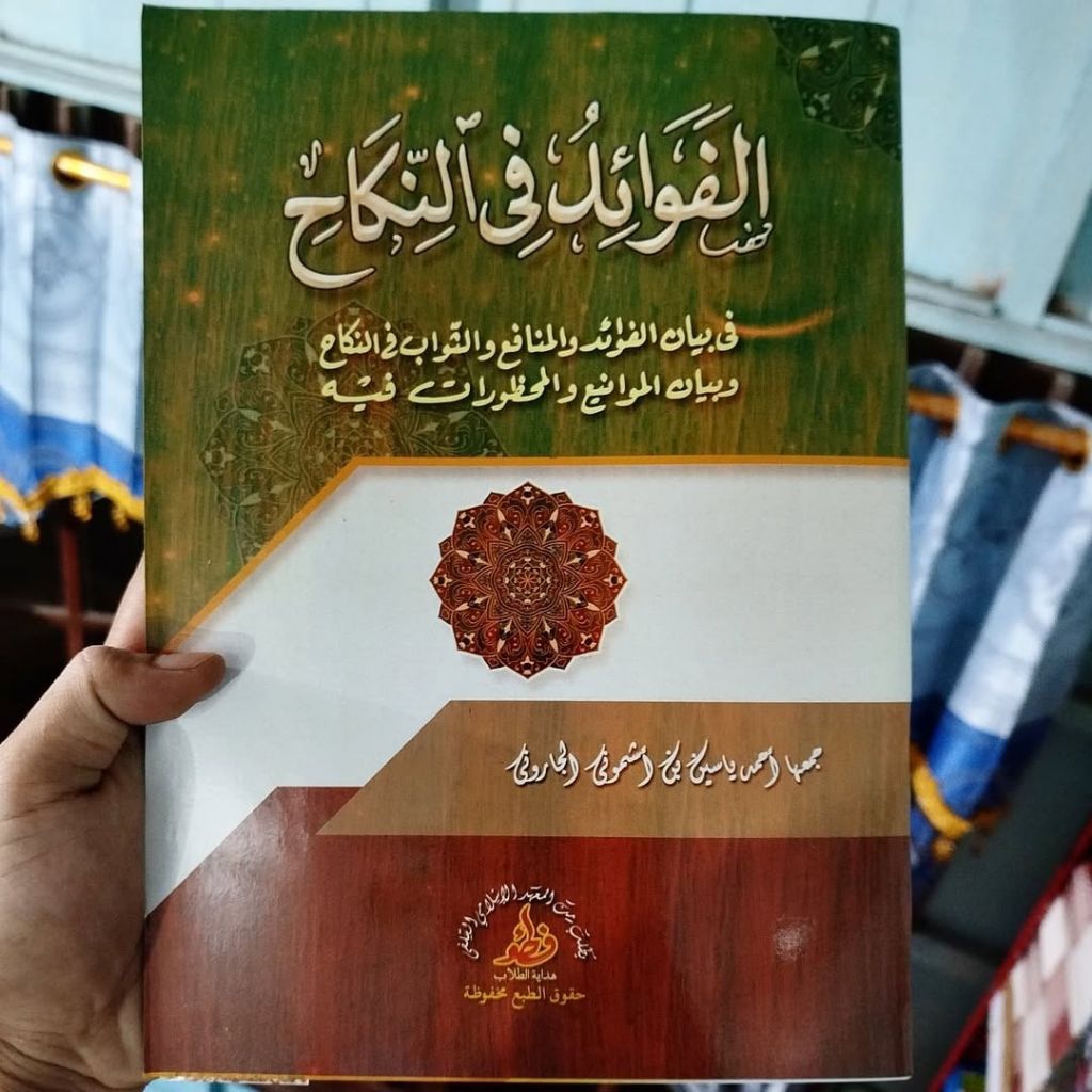 Kitab Fawaidun Nikah Makna pesantren dan kosongan  fawaid fin nikah makna