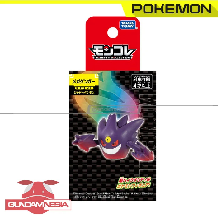 [Moncolle] Mega Gengar - Takara Tomy