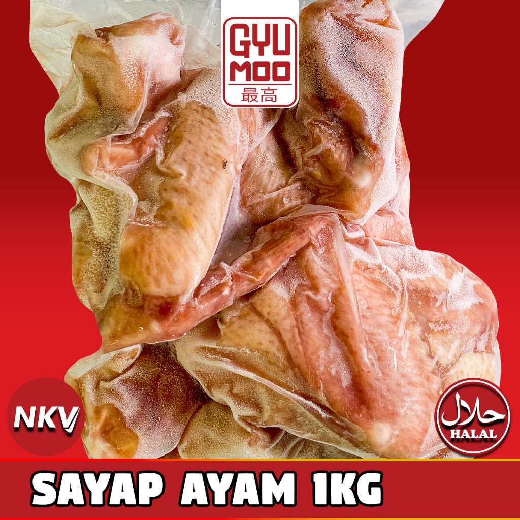 

[GYUMOO SAIKO] Sayap Ayam PREMIUM HALAL 1kg