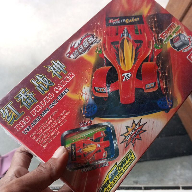 Tamiya red proto saber image