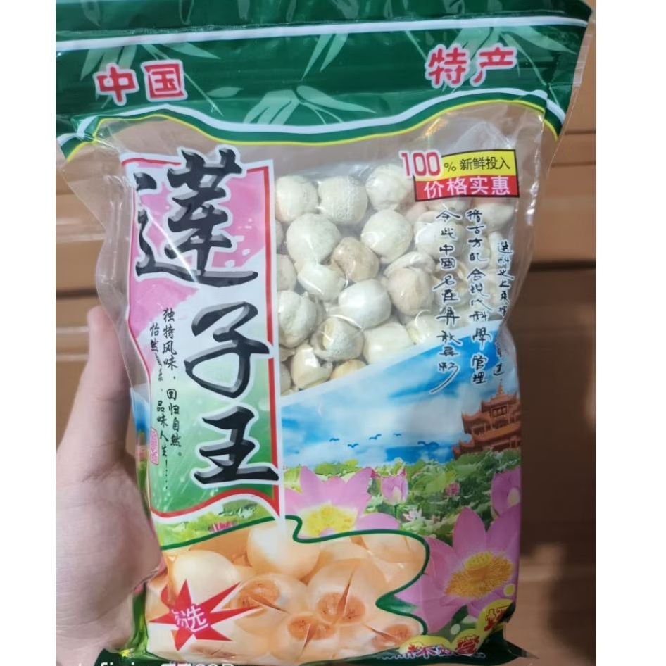 

Premium Biji Teratai / Lotus 250 Gram
