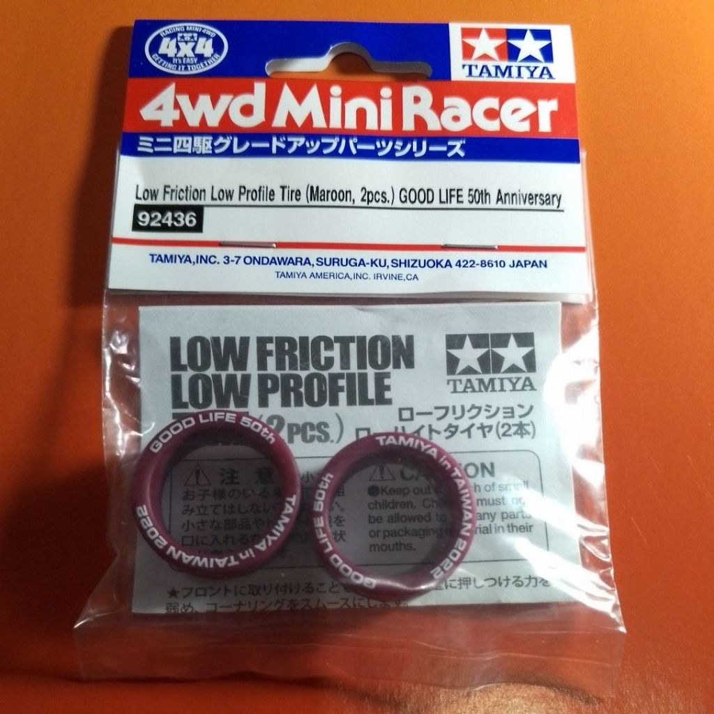 92436 Ban maroon medium Tamiya original