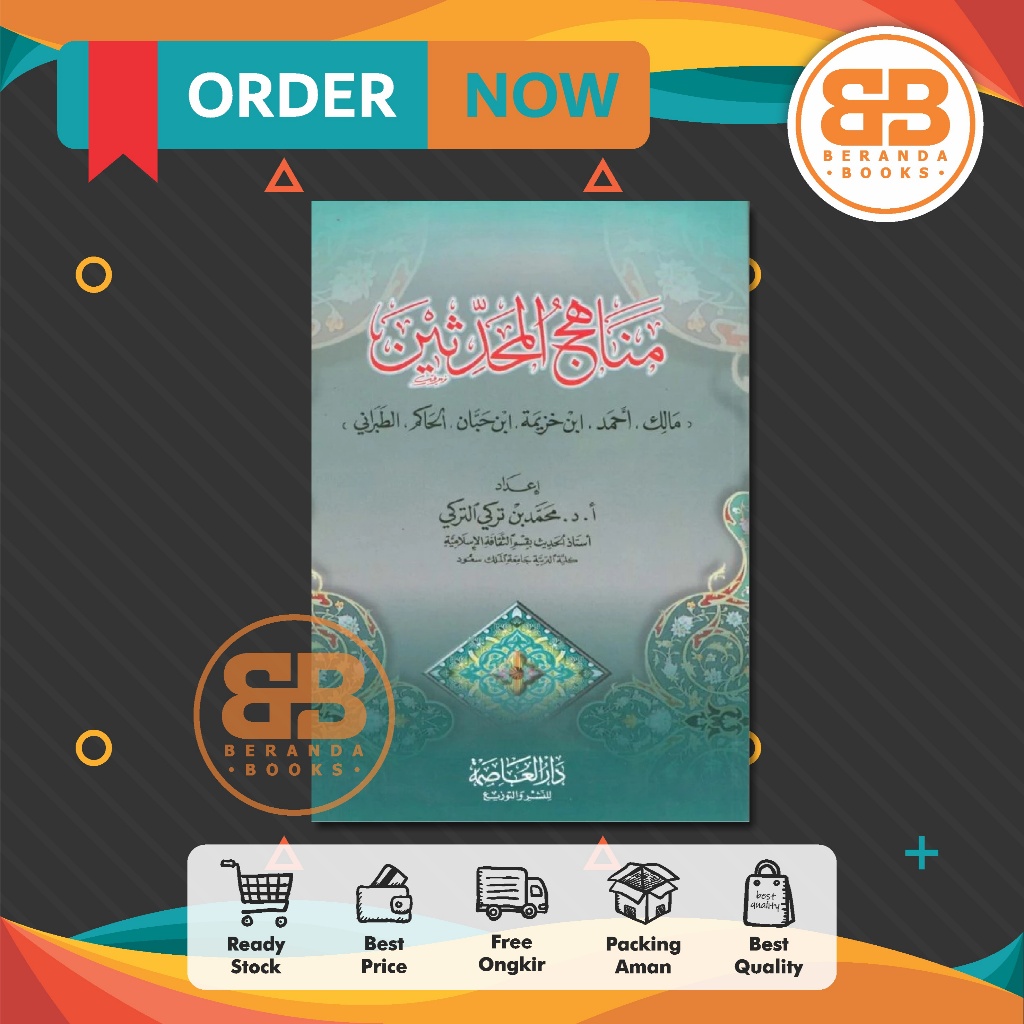 Kitab Manahijul Muhadditsun | مناهج المحدثون
