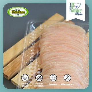 

Ayam Broiler Chicken Slices Organik Berkah Chicken