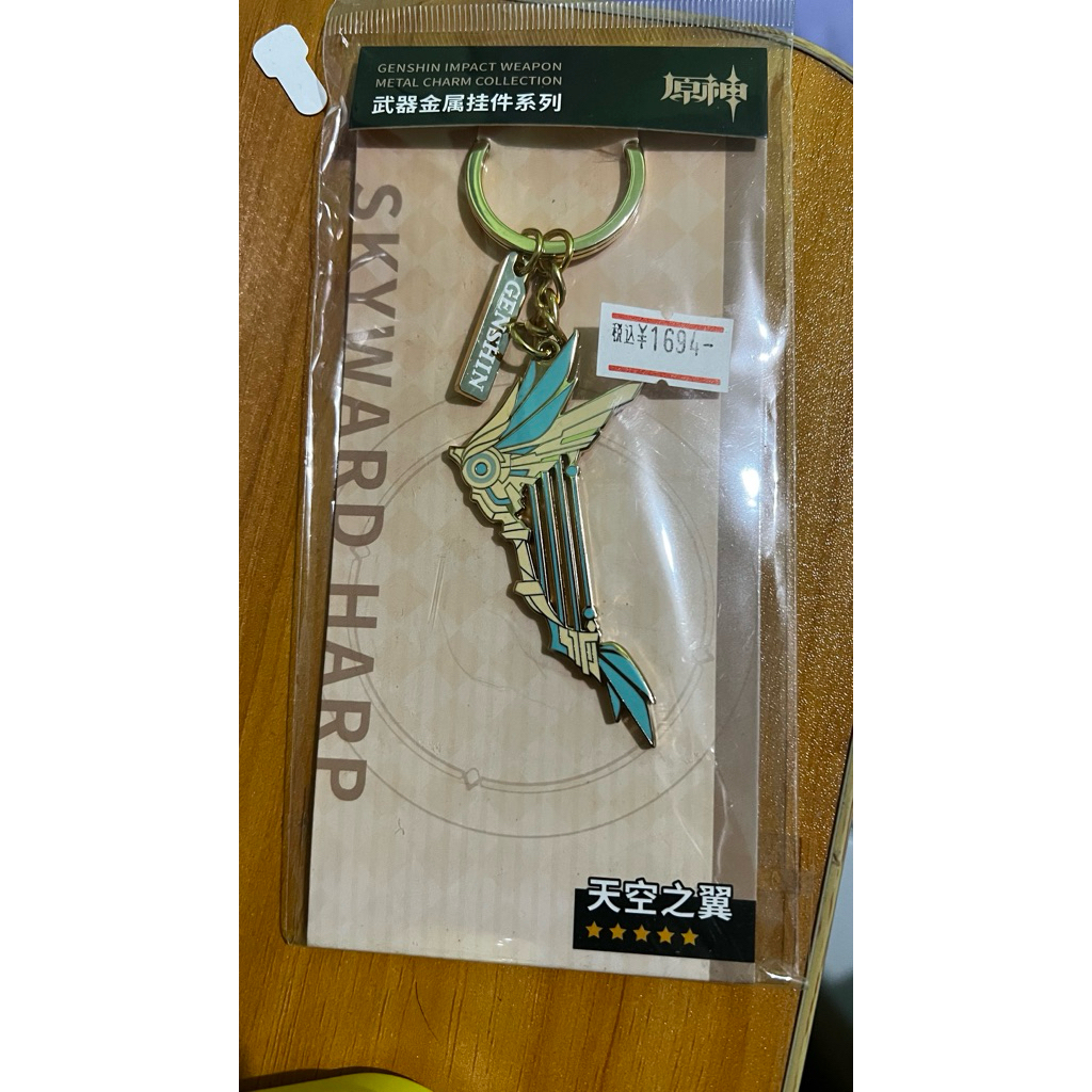 Genshin Impact Weapon Metal Charm Collection Skyward Harp Gantungan Kunci