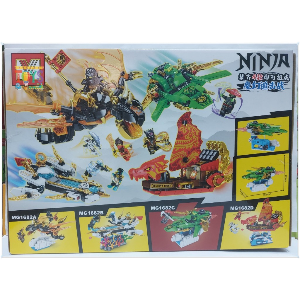 Mainan Brick Dragon Ninja MG1682