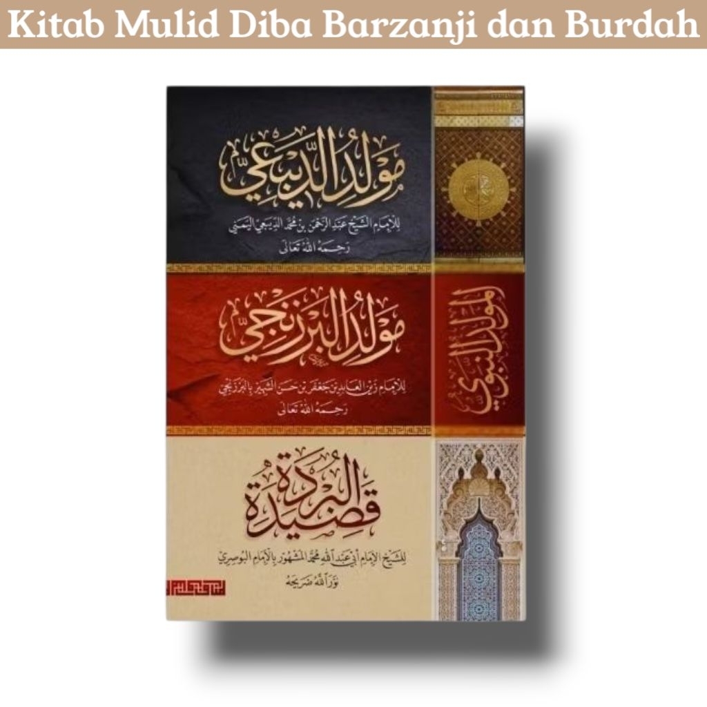 Buku Kitab Maulid Dibai Maulid Barzanji Qasidah Burdah Kosongan Kertas Putih Ukuran Besar
