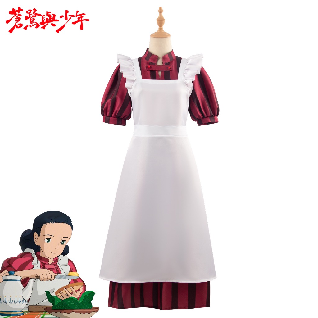 The Boy and the Heron cosplay Kiriko cosplay costume suit