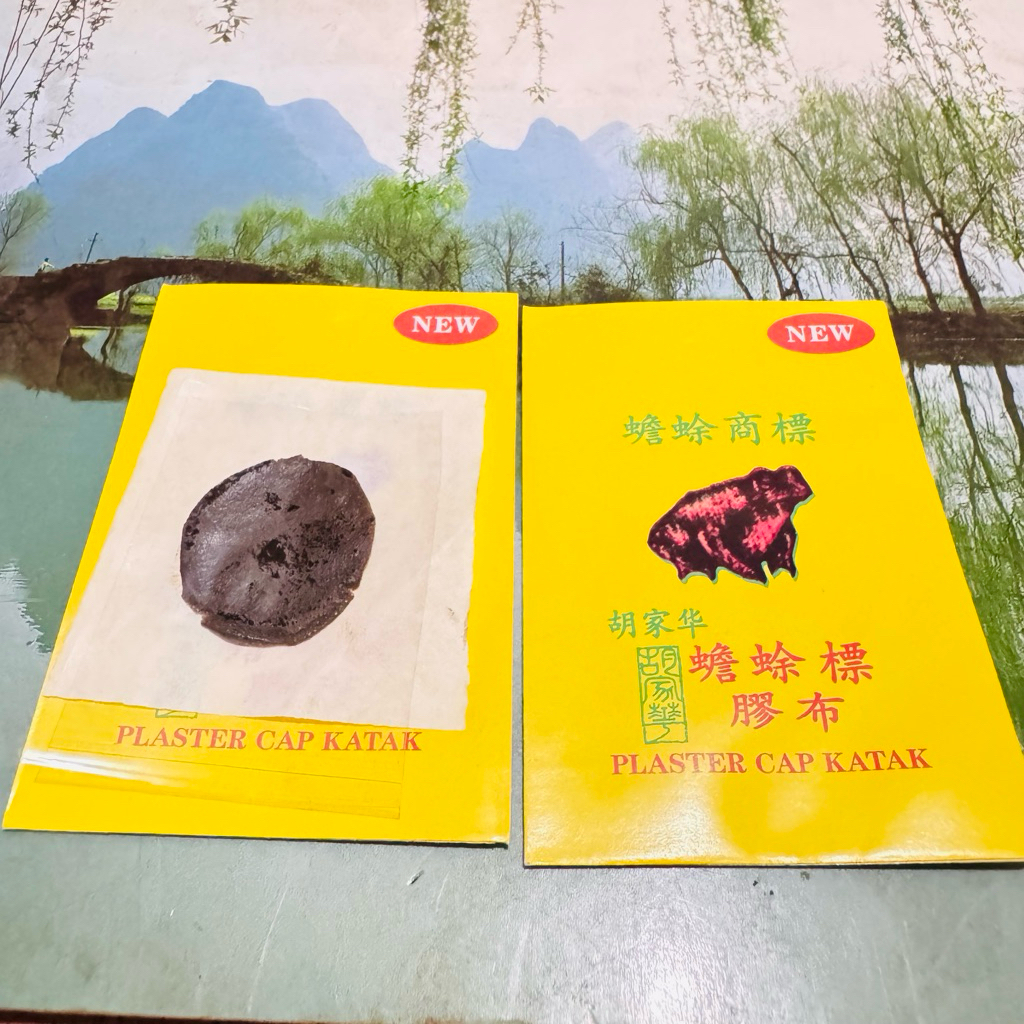 koyo tempel bisul cap katak