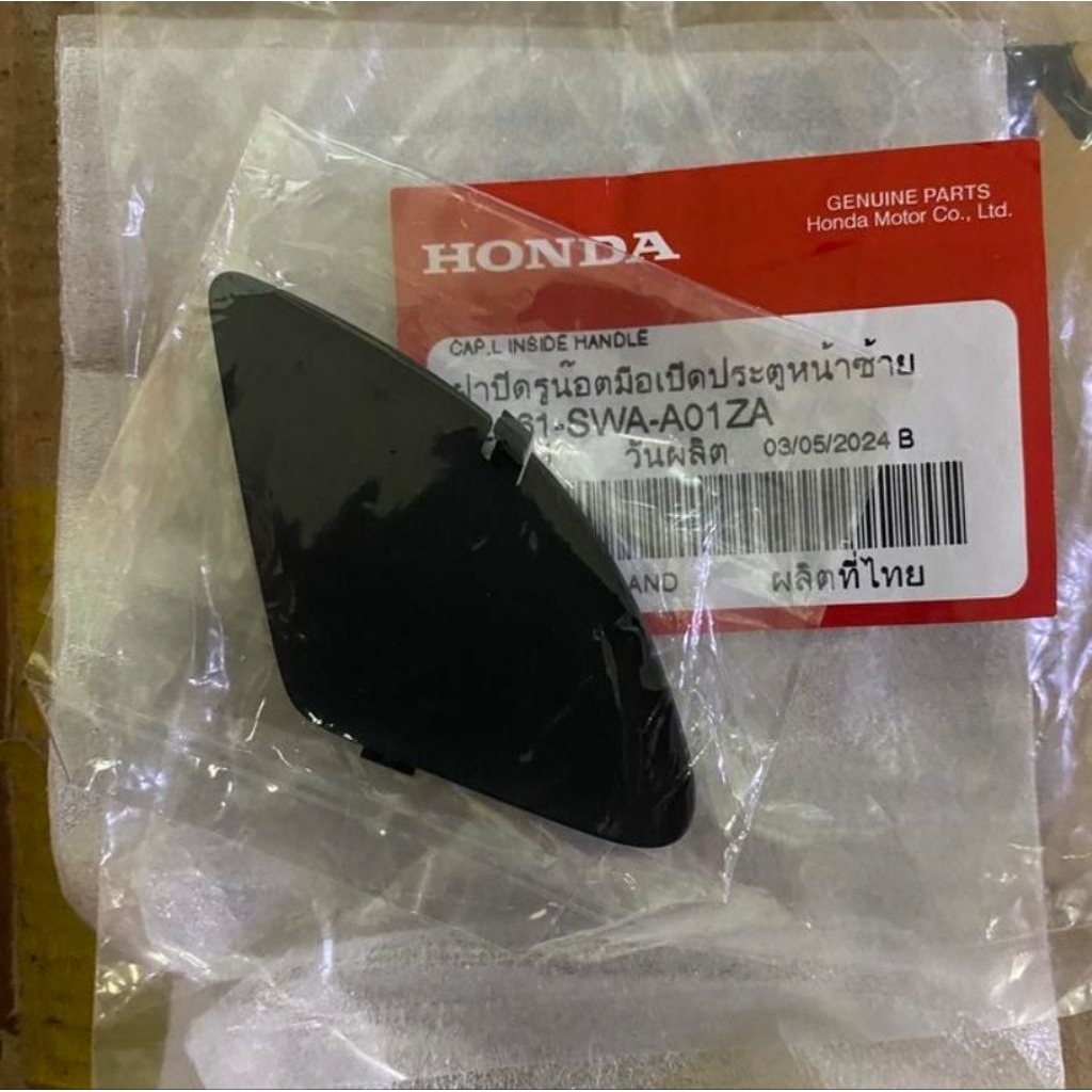 Cover tutup Arm Rest Honda CRV Gen 3 2007-2012 ORIGINAL